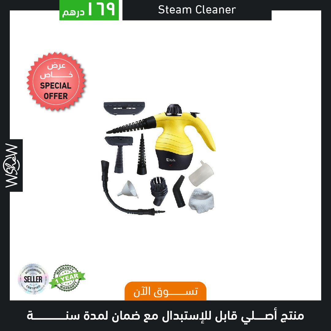 Steam Cleaner 8X1