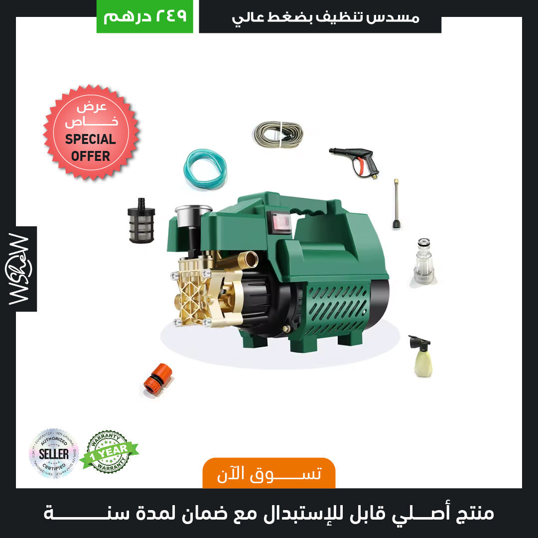 High pressure water pump