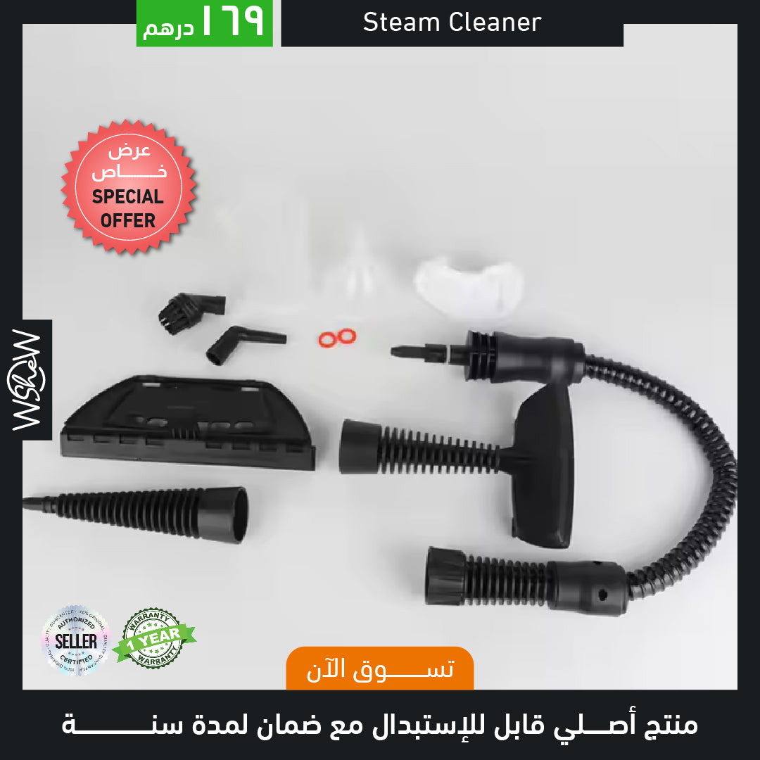 Steam Cleaner 8X1