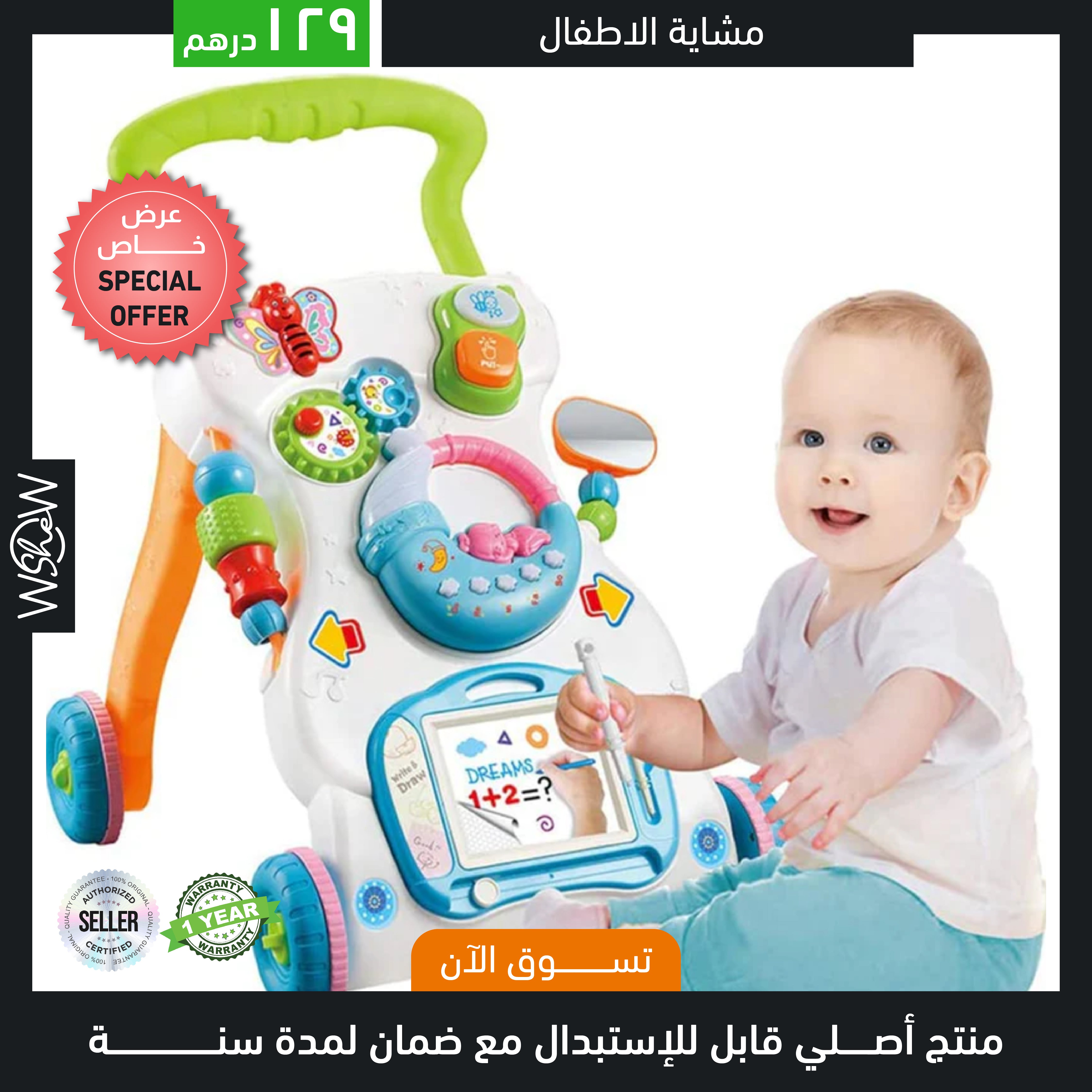 Walker for 6-18 months Baby