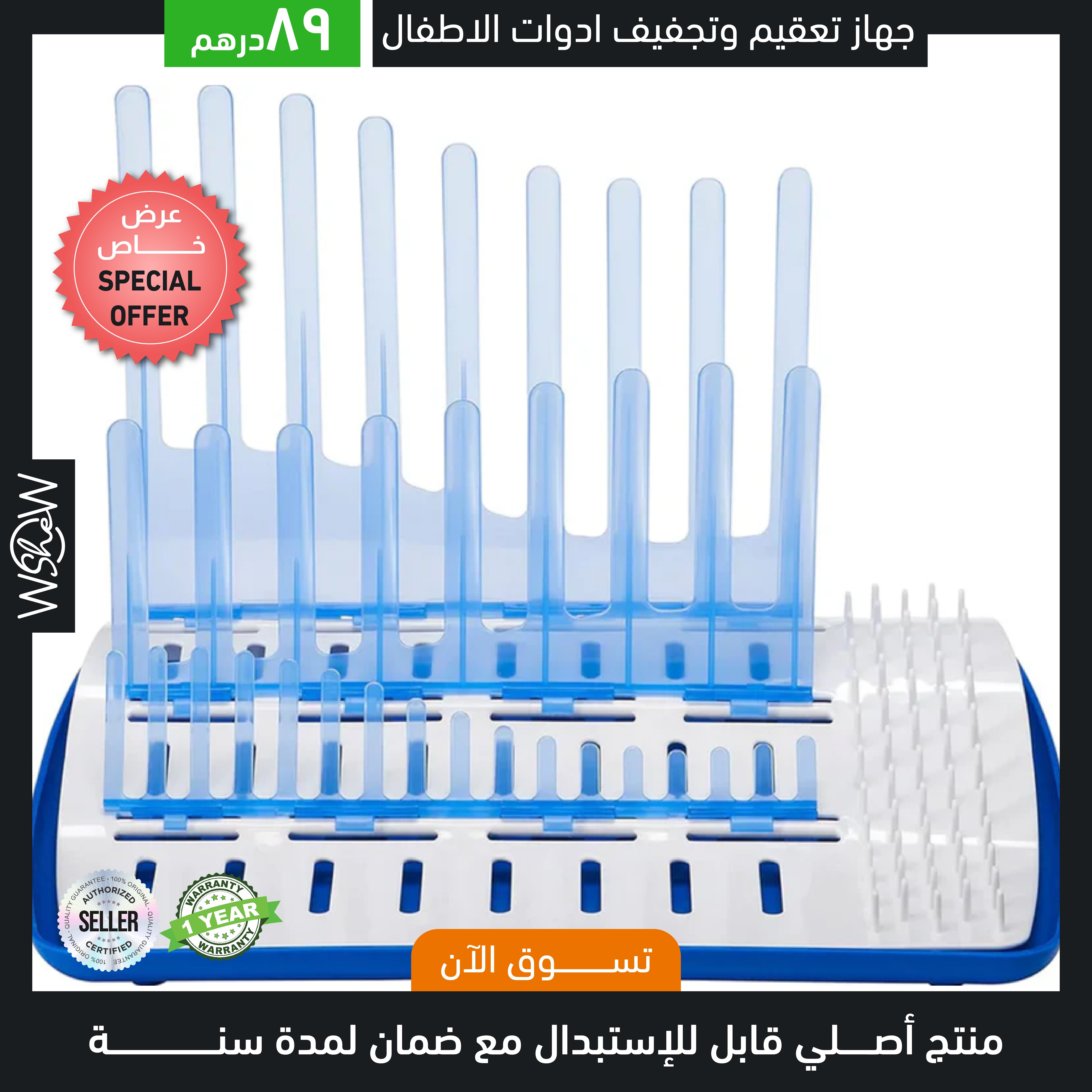 Natural Flow Folding Drying