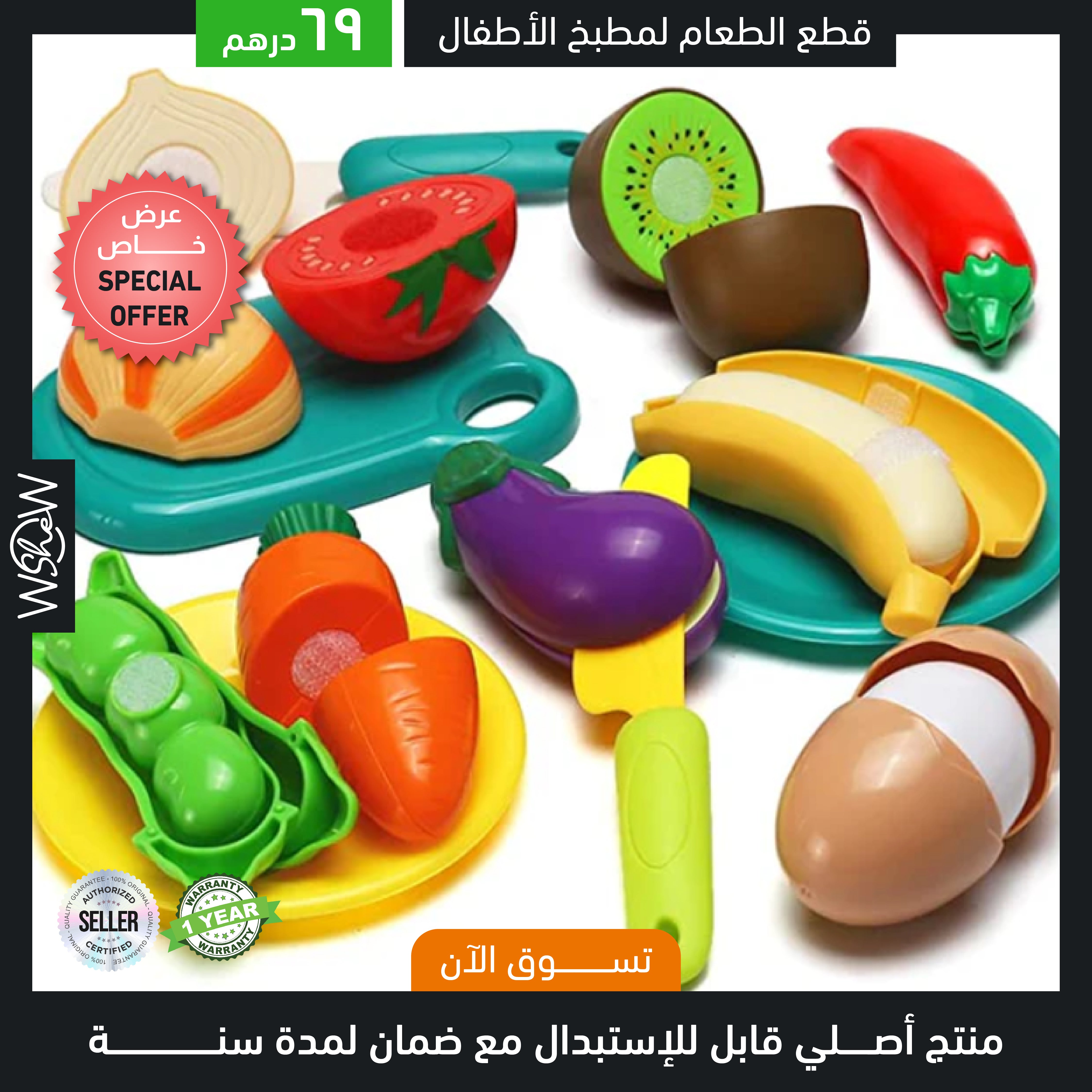 Cutting Play Food Toy for Kids Kitchen