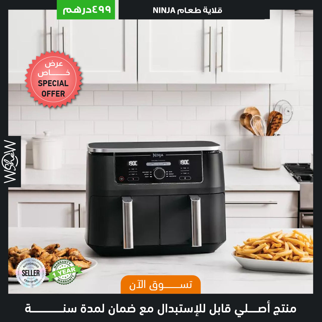 Digital Air Fryer -2 Drawers 9.5L