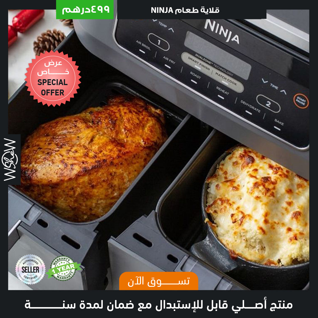 Digital Air Fryer -2 Drawers 9.5L