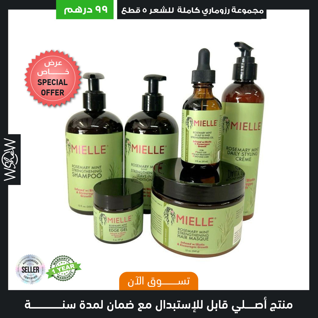 Rosemary Group Mint Growth Oil 5 pcs