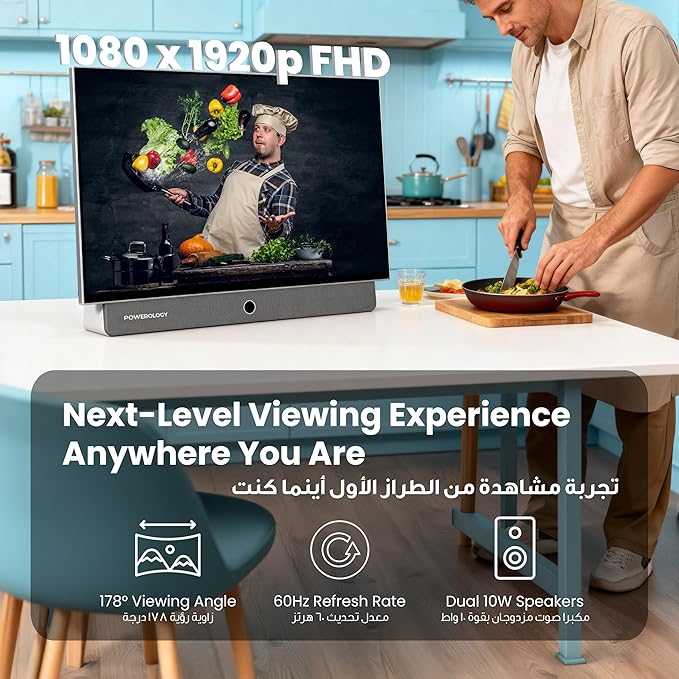 Powerology Portable FHD TV 1080P,Portable Smart TV 24 INCH