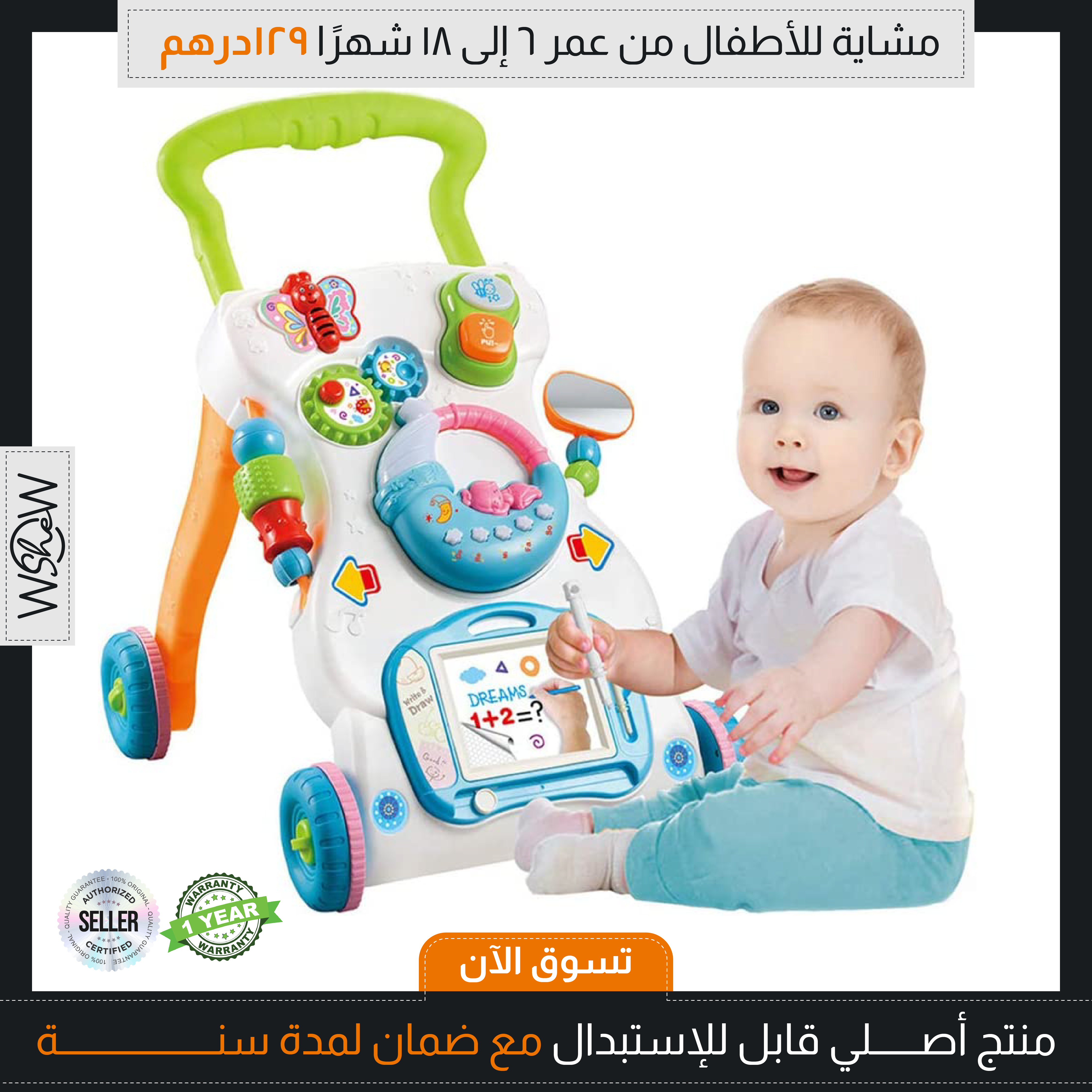 Walker for 6-18 months Baby