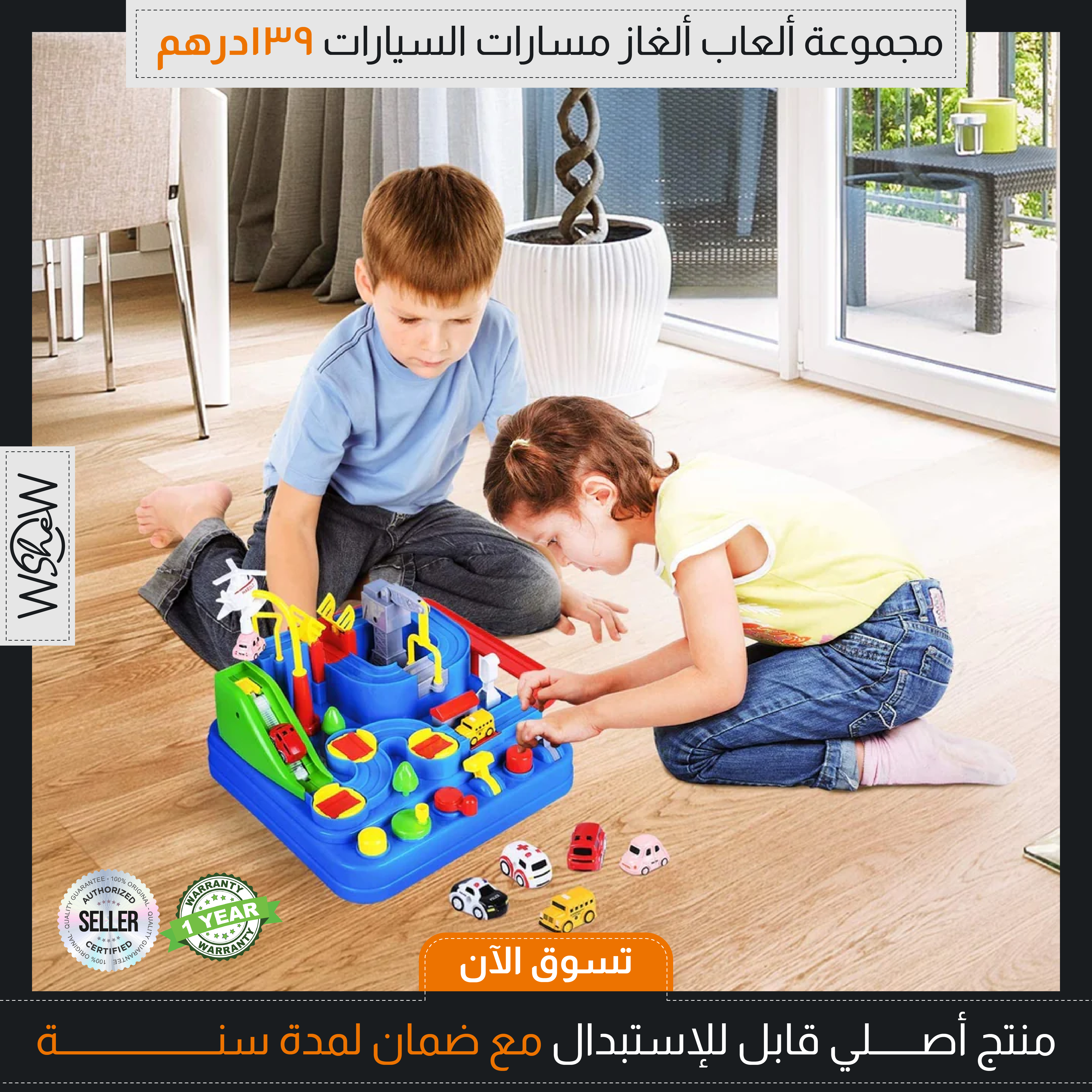 Vehicle Puzzle Car Track Playsets