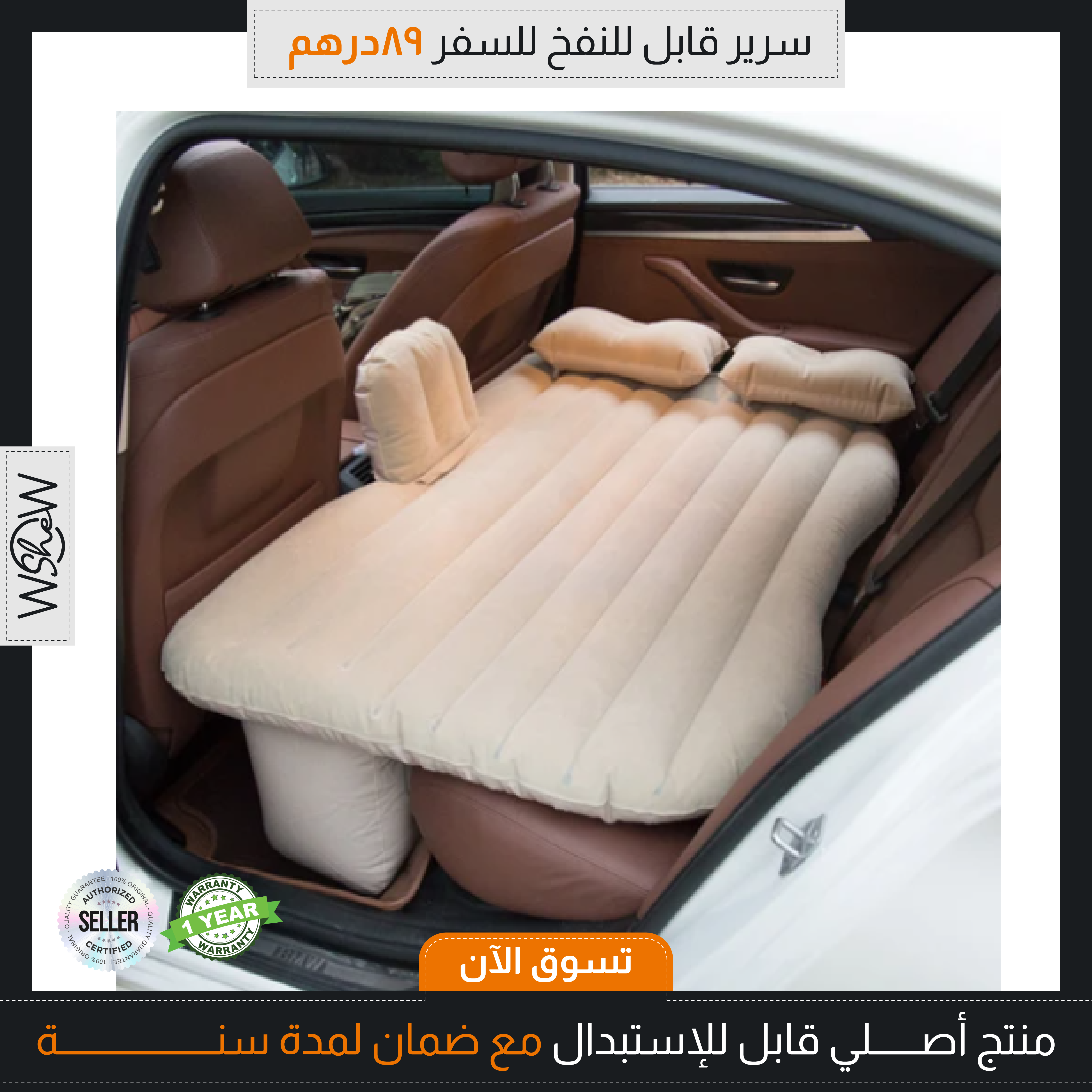 Travel Inflatable Bed
