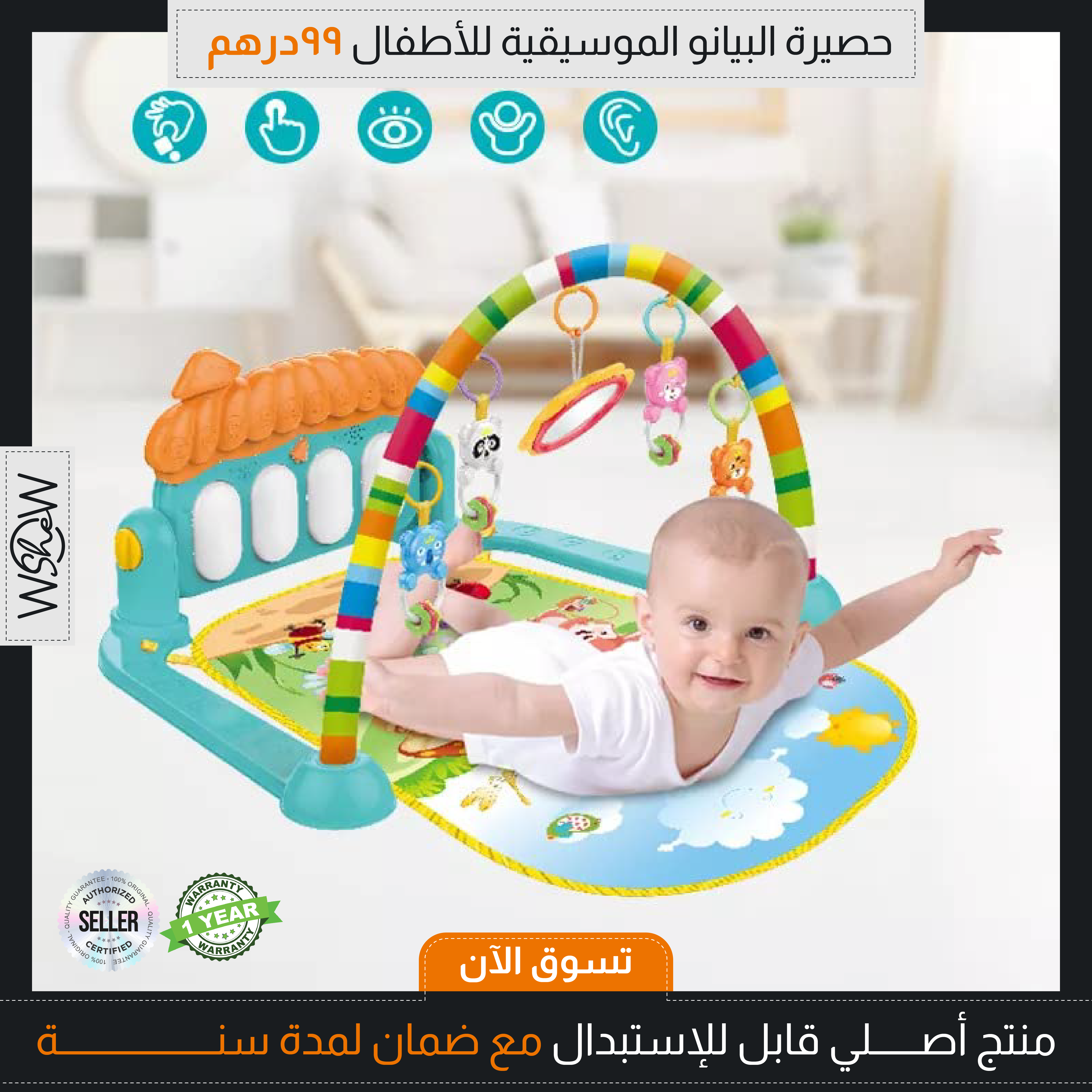 Musical Piano Mat for kids