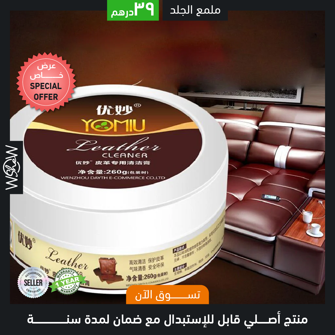 Leather Goods Anhydrous Cleaning And Maintenance Agent