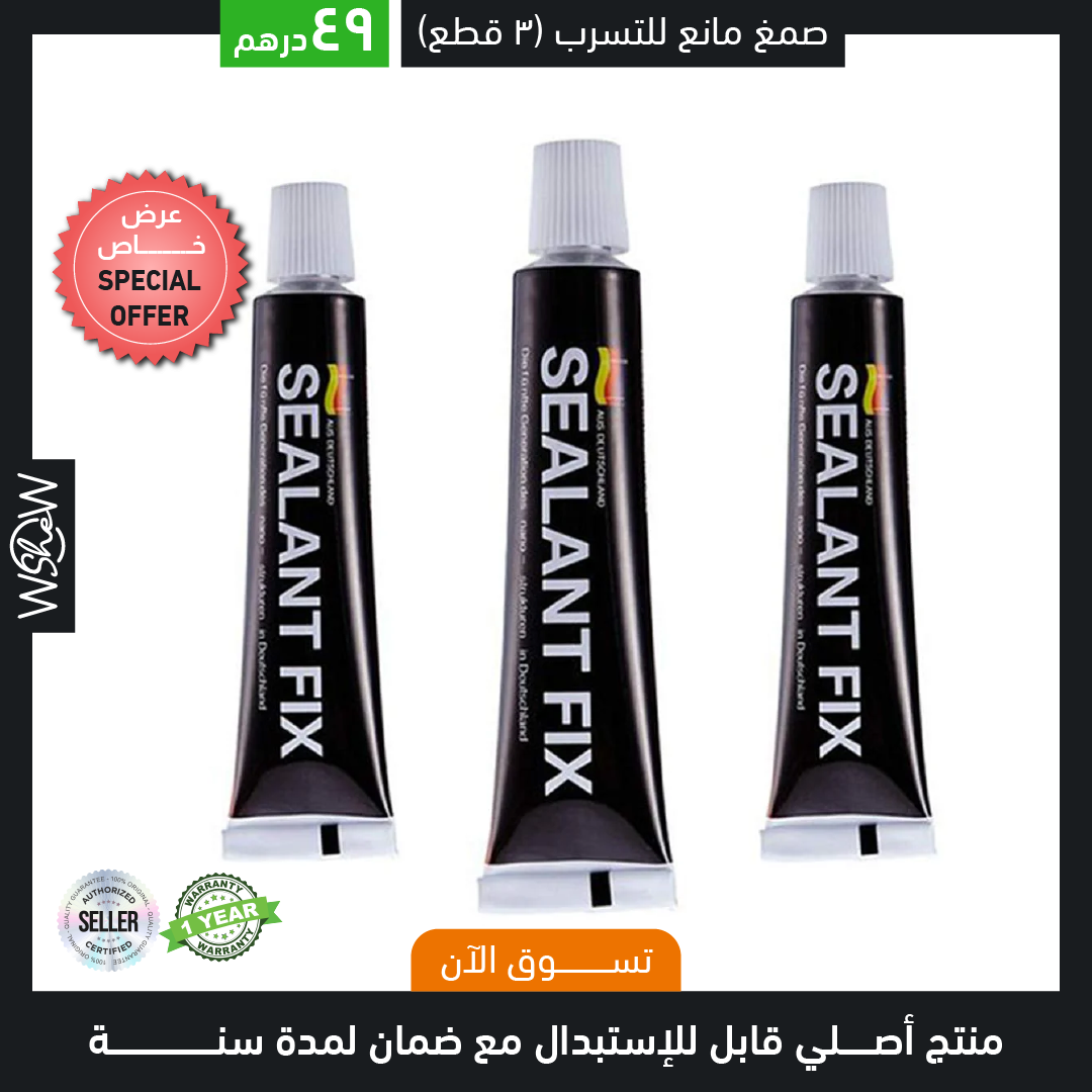 Sealant Fix Superglue (3PCS)