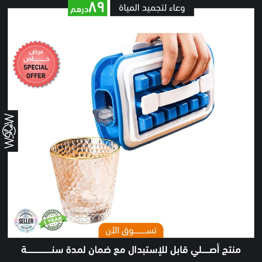 Innovative Ice Cube Tray