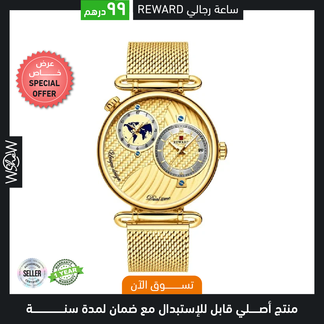 REWARD Luxury Watches Men's