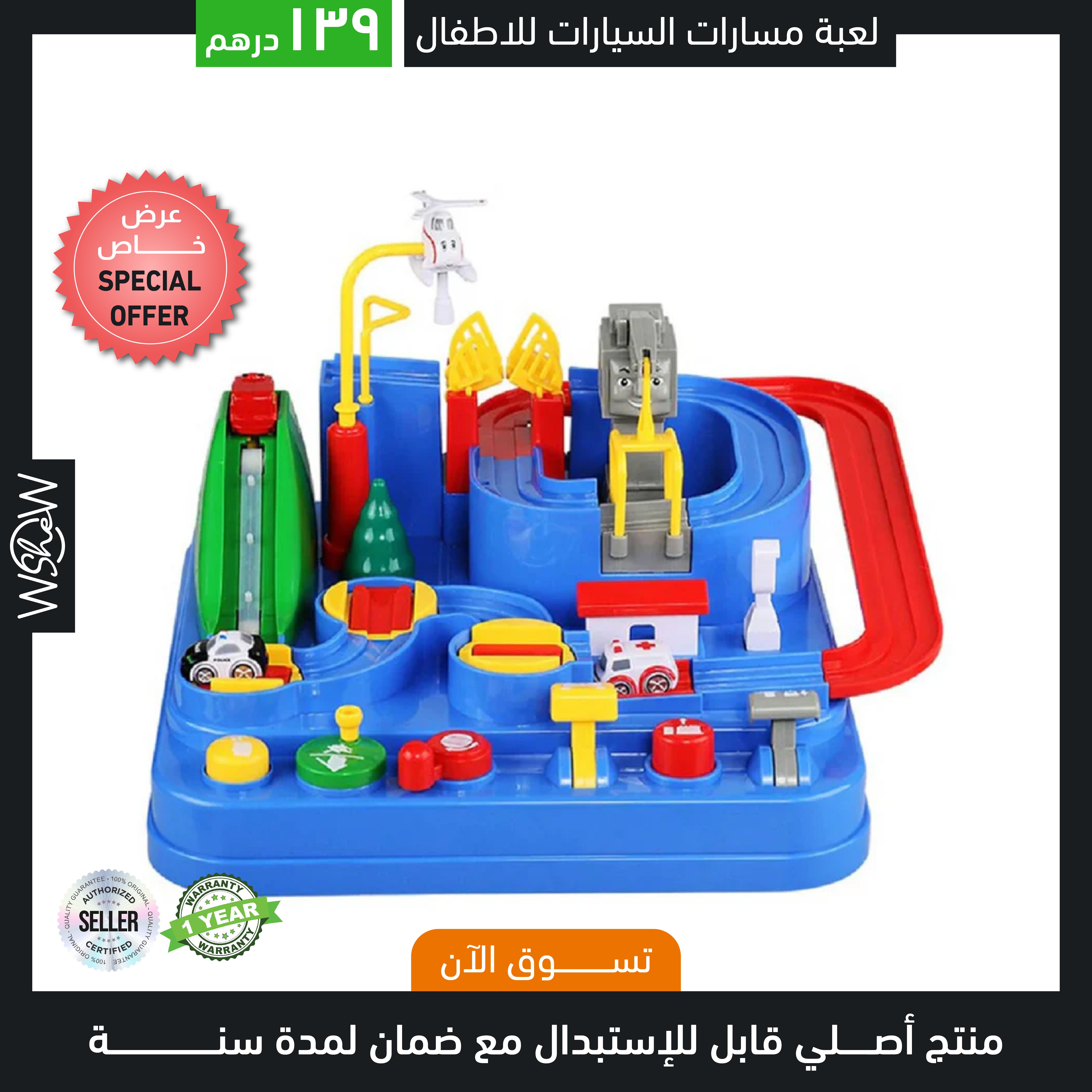 Vehicle Puzzle Car Track Playsets