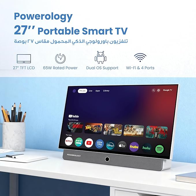Powerology Portable FHD TV 1080P,Portable Smart TV 24 INCH